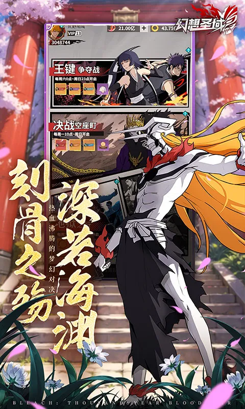 ����ʥ��(���ÿ�����Ϸ)v2.0.1 �ٷ�����