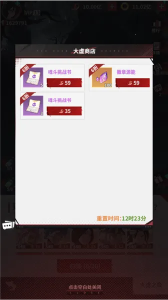 幻想圣域(放置卡牌游戏) 幻想圣域(放置卡牌游戏)