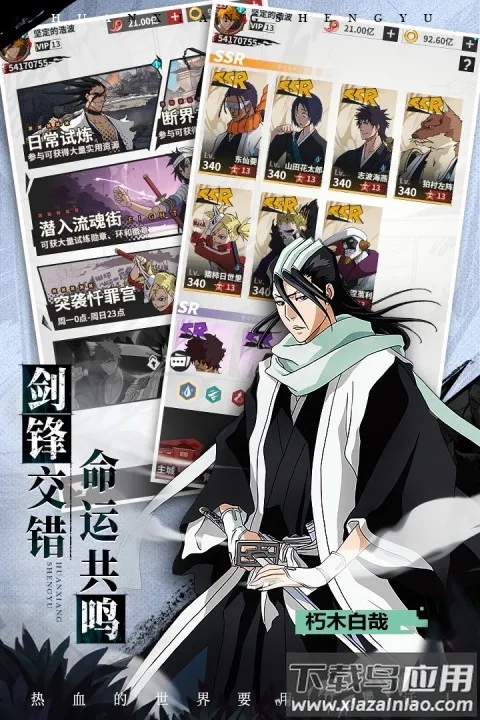 ����ʥ��(���ÿ�����Ϸ)v2.0.1 �ٷ�����