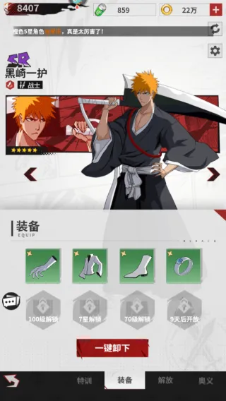 幻想圣域(放置卡牌游戏) 幻想圣域(放置卡牌游戏)