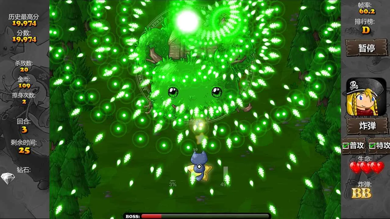 ��Ļ����2(���������Ϸ)v1.0.2 �ֻ���