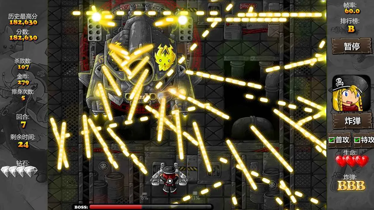 ��Ļ����2(���������Ϸ)v1.0.2 �ֻ���