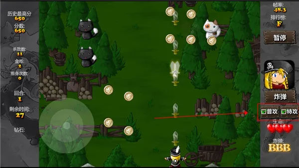 弹幕天堂2(飞行射击游戏) 弹幕天堂2(飞行射击游戏)