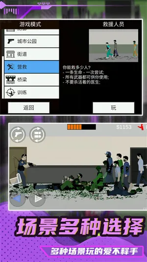 小小疯狂枪王(枪战射击游戏)