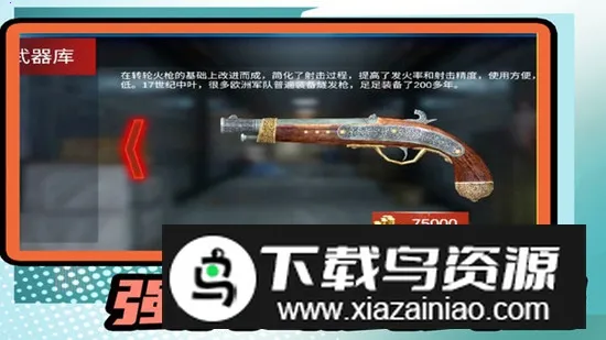 小小疯狂枪王(枪战射击游戏)截图