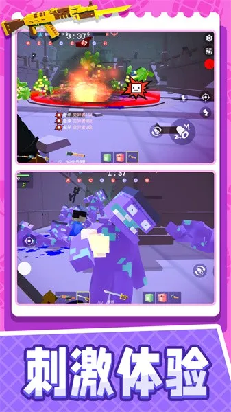 小小疯狂枪王(枪战射击游戏)