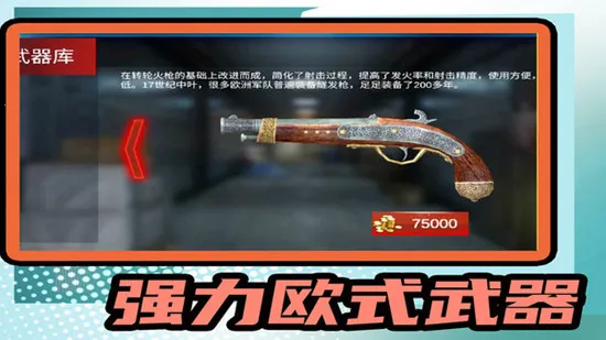 小小疯狂枪王(枪战射击游戏)截图