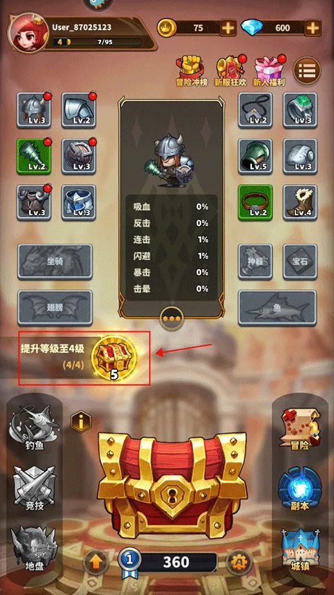 巨龙之痕(奇幻冒险游戏) 巨龙之痕(奇幻冒险游戏)