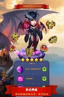 巨龙之痕(奇幻冒险游戏)截图