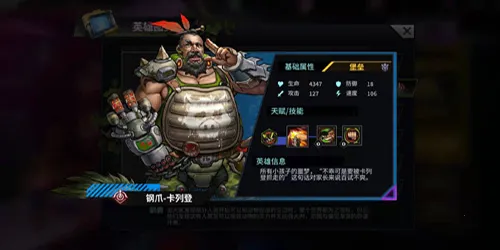 巨龙之痕(奇幻冒险游戏) 巨龙之痕(奇幻冒险游戏)