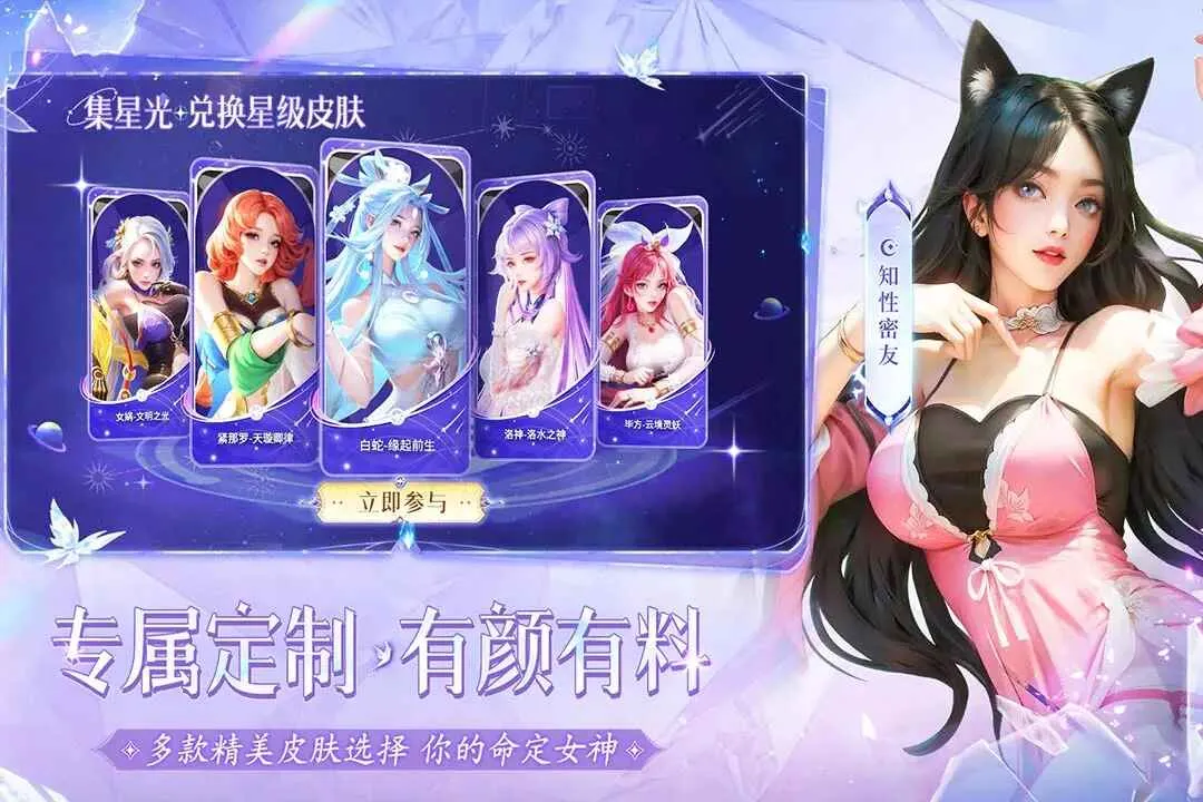 小小仙王(仙侠角色扮演游戏)截图