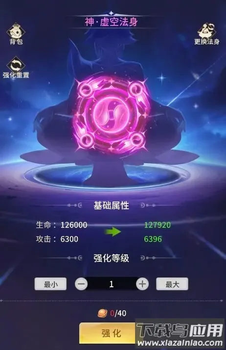 小小仙王(仙侠角色扮演游戏) 小小仙王(仙侠角色扮演游戏)