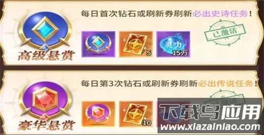 小小仙王(仙侠角色扮演游戏) 小小仙王(仙侠角色扮演游戏)