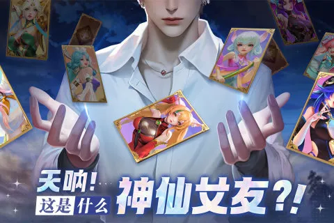 小小仙王(仙侠角色扮演游戏)截图