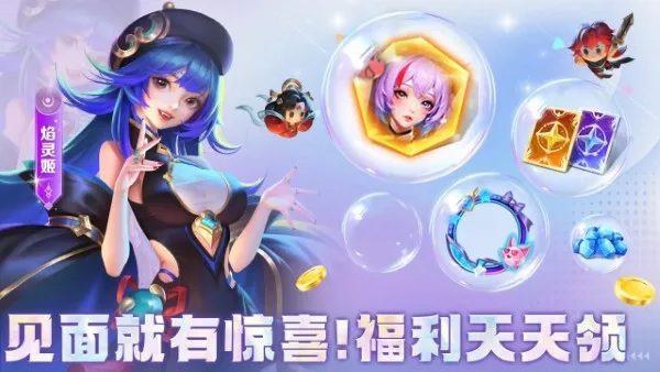 小小仙王(仙侠角色扮演游戏)截图