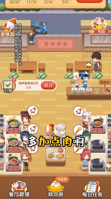 ����ģ����(����ģ����Ϸ)v1.0.1 ��Ѱ�