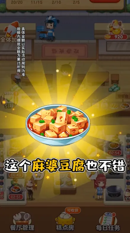 ����ģ����(����ģ����Ϸ)v1.0.1 ��Ѱ�