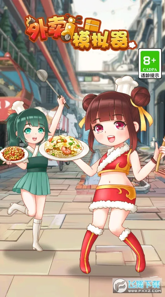 ����ģ����(����ģ����Ϸ)v1.0.1 ��Ѱ�