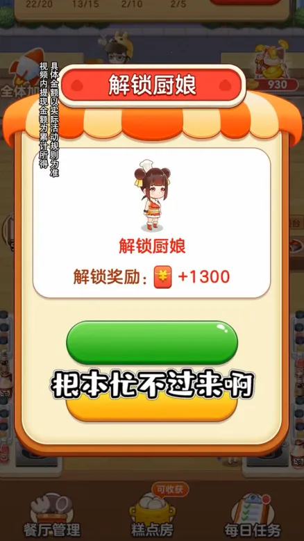 ����ģ����(����ģ����Ϸ)v1.0.1 ��Ѱ�