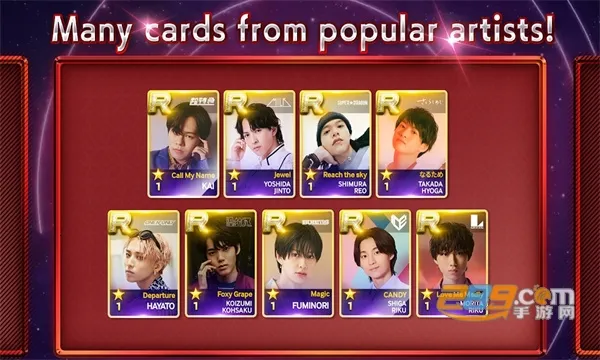 SUPERSTAR EBiDAN安卓版手机版截图