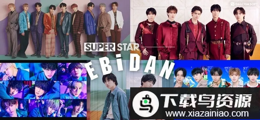 SUPERSTAR EBiDAN安卓版手机版 SUPERSTAR EBiDAN安卓版手机版
