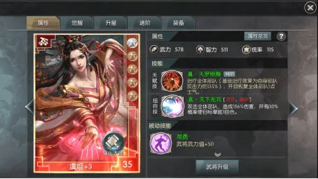 城池攻坚战2025下载安装 城池攻坚战2025下载安装