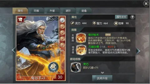 城池攻坚战2025下载安装 城池攻坚战2025下载安装