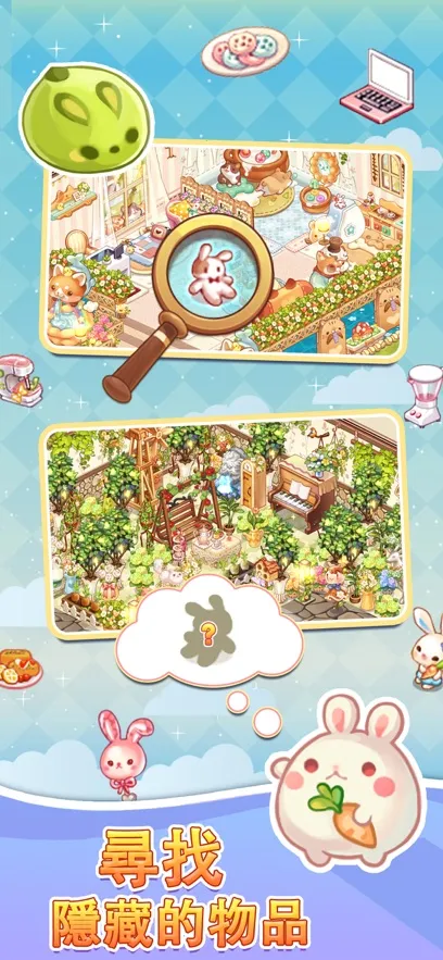 我的袖珍世界(袖珍世界搭建游戏)截图