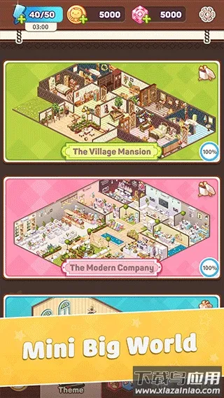 我的袖珍世界(袖珍世界搭建游戏) 我的袖珍世界(袖珍世界搭建游戏)