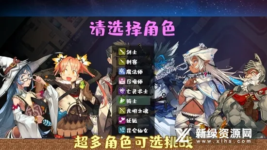 魔塔勇者骑士篇最新手机版 魔塔勇者骑士篇最新手机版