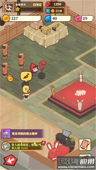 光年计划(竞技割草手游) 光年计划(竞技割草手游)