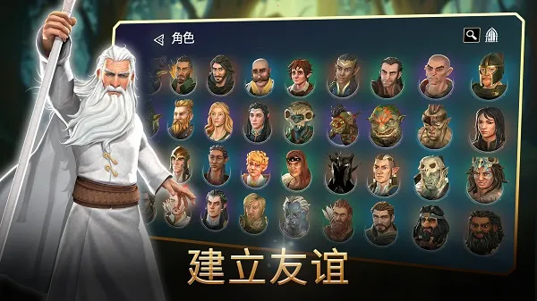 指环王中土英雄(中土策略塔防游戏)截图