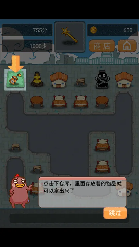 小幺鸡大合体(合成休闲游戏)