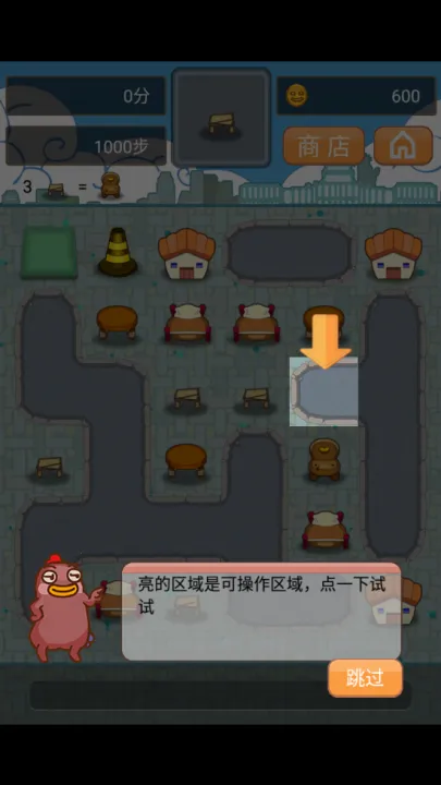 小幺鸡大合体(合成休闲游戏)截图