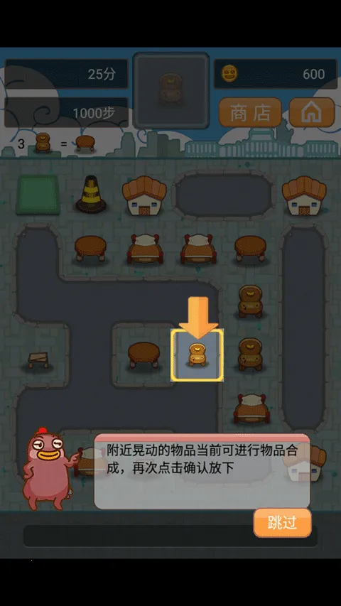 小幺鸡大合体(合成休闲游戏)