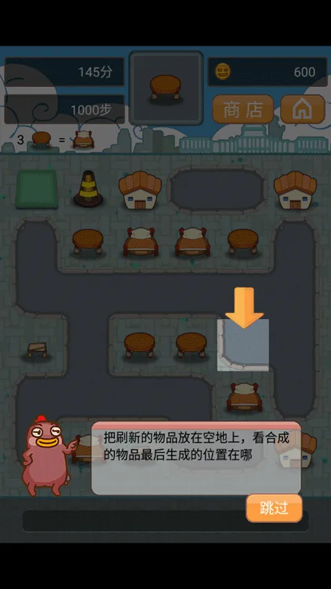 小幺鸡大合体(合成休闲游戏)