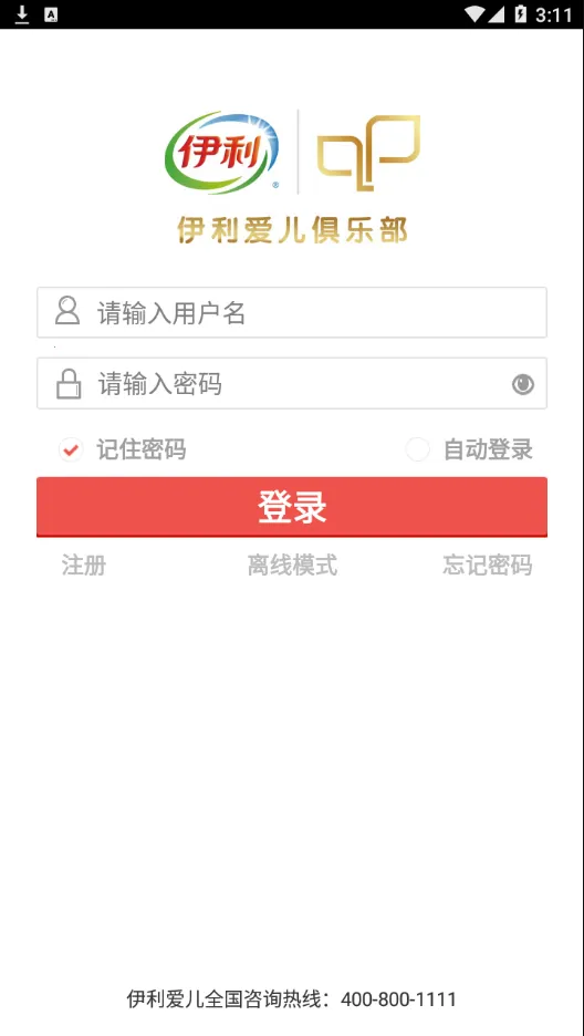 ���������̳�2025�ٷ�����v2.15 ��Ѱ�