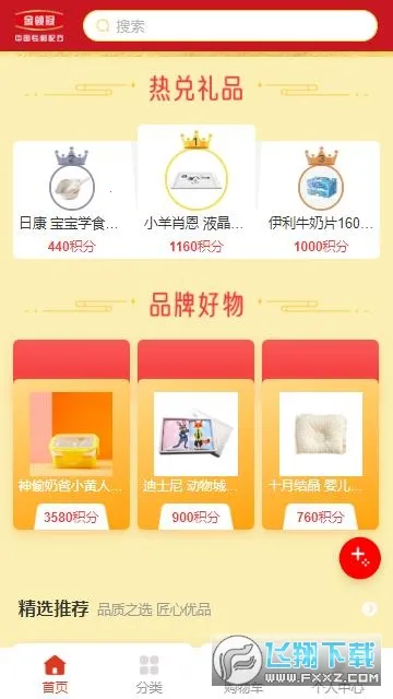 ���������̳�2025�ٷ�����v2.15 ��Ѱ�