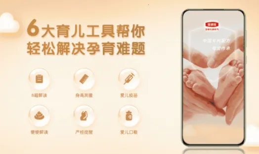 伊利积分商城2025官方正版 伊利积分商城2025官方正版