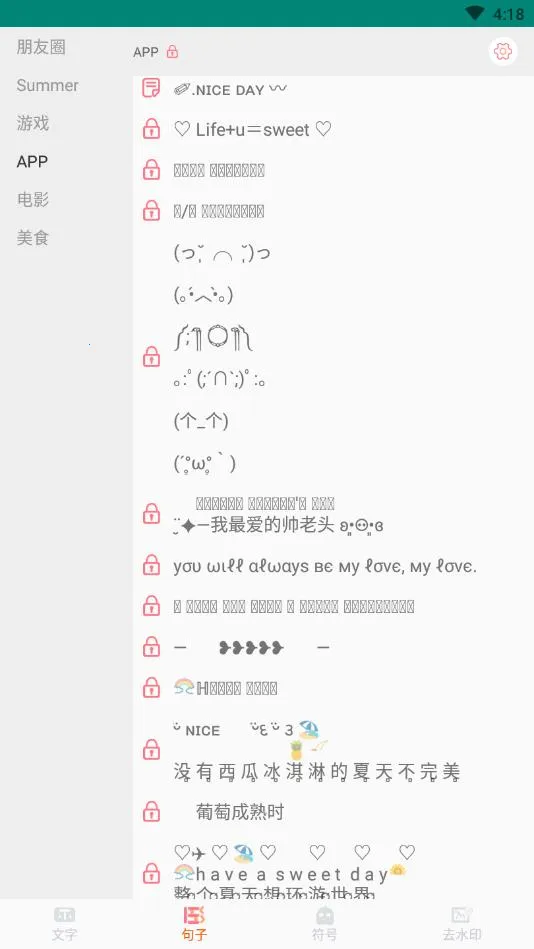 ����������(�������ֹ���)v2.3.5 ��׿��