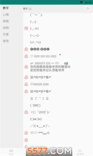 ����������(�������ֹ���)v2.3.5 ��׿��