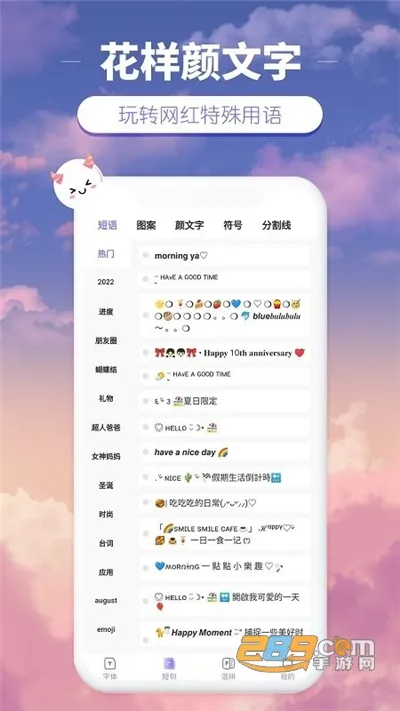 ����������(�������ֹ���)v2.3.5 ��׿��