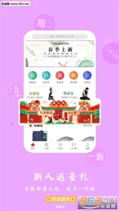 ʡ���谲׿���ֻ���v7.0.14 �ٷ�����