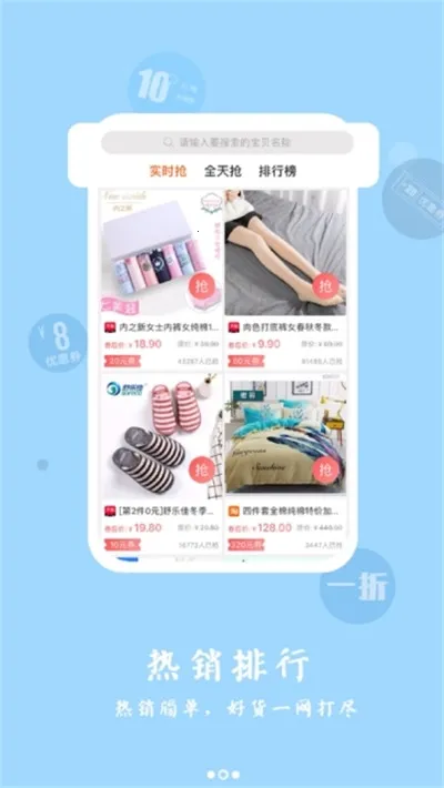 ʡ���谲׿���ֻ���v7.0.14 �ٷ�����