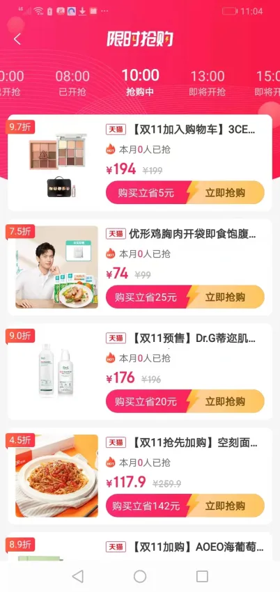 ʡ���谲׿���ֻ���v7.0.14 �ٷ�����