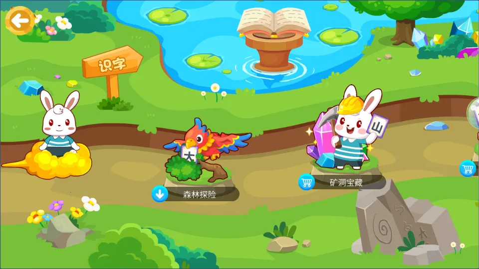 ��С����԰2025�ٷ�����v1.88 �ֻ���