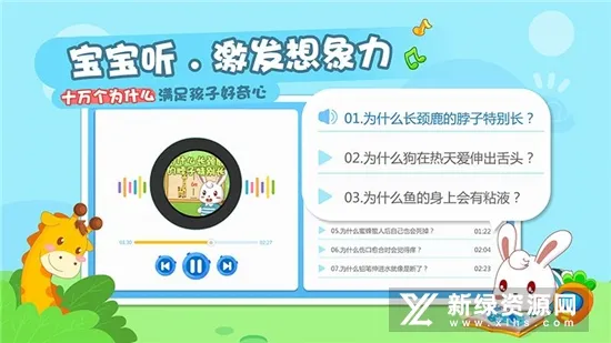 ��С����԰2025�ٷ�����v1.88 �ֻ���