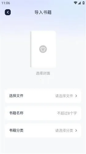 海棠御书屋2025官方正版 海棠御书屋2025官方正版