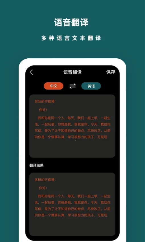 ��������¼����(������¼����)v1.1.6 �ֻ���