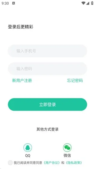 语音备忘录音机(语音记录工具) 语音备忘录音机(语音记录工具)